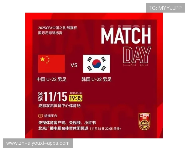 U22熊猫杯首败：挑战与反思，背后的深刻意义