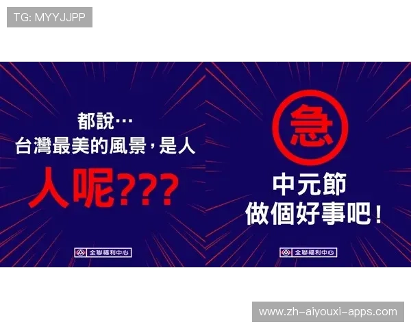 联赛推出女性粉丝专属活动，参与度与消费双增长