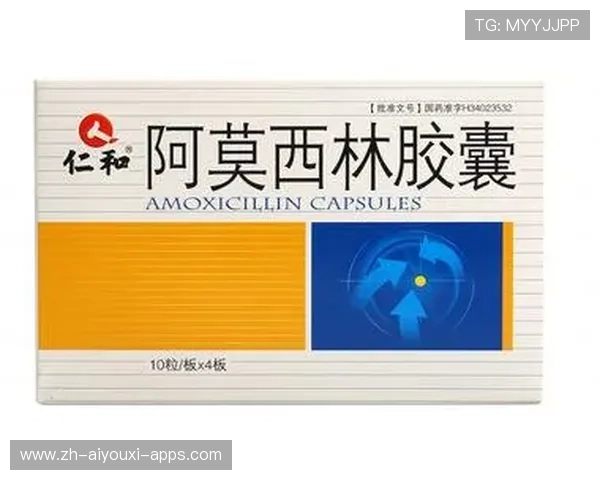 阿莫林或将影响赛前前瞻走向