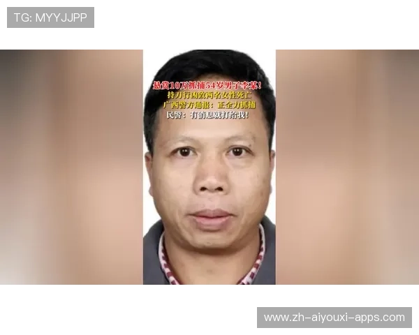 一纸通报：民警行凶致女友一家 2 死 1 伤 嫌疑人被拘，女民警被害案例