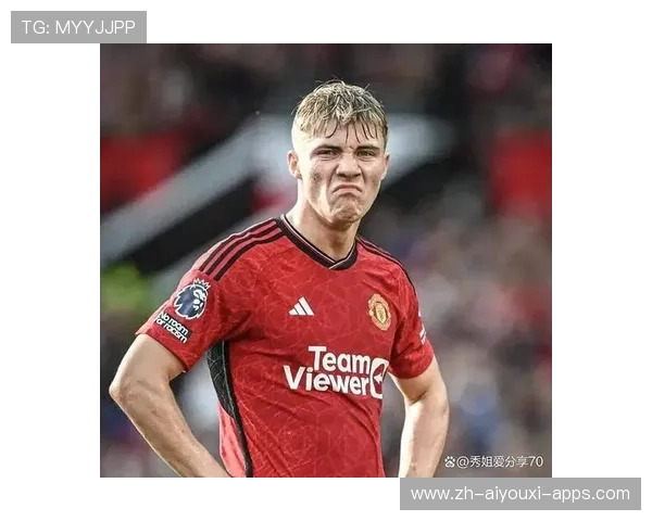 曼联锋线新星继续表现出色，球队逐渐回到巅峰