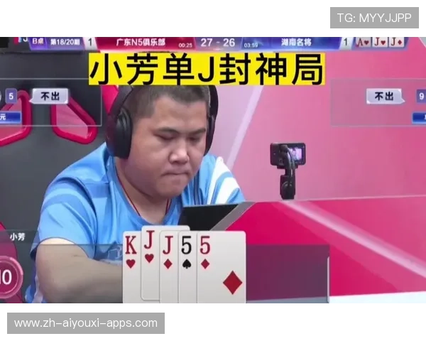 残局1v3封神操作出现🔥