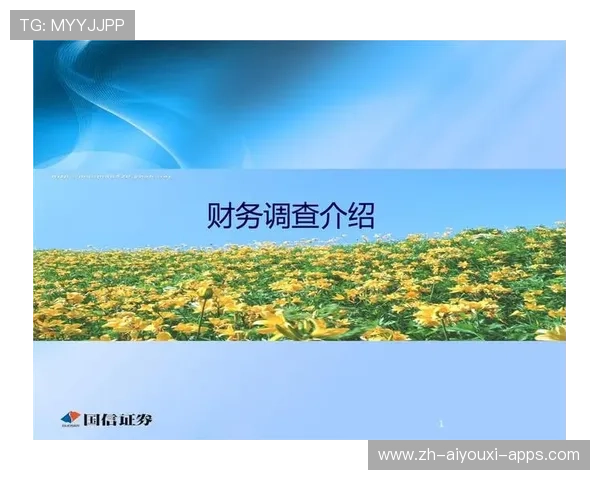 职业风险投资尽职调查专家的审慎：他是如何通过财务穿透核实盈利的