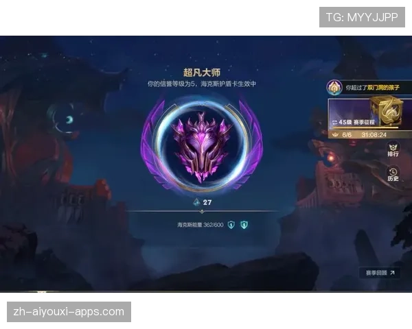 LOL 26.9排位结算：你的段位在最后一天被偷了吗？来看看这些偷分战术📉