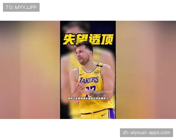 东契奇连续后撤步三分彻底击溃防守信心